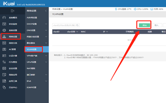 匯愷科技您身邊的弱電專家! 匯愷科技您身邊的弱電專家!