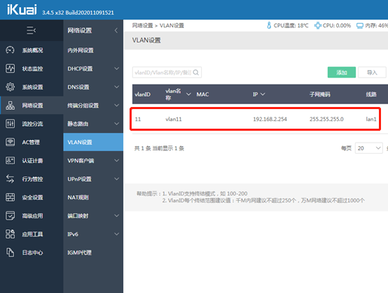 匯愷科技您身邊的弱電專家! 匯愷科技您身邊的弱電專家!