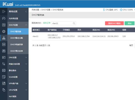 匯愷科技您身邊的弱電專家! 匯愷科技您身邊的弱電專家!
