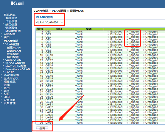 匯愷科技您身邊的弱電專家！