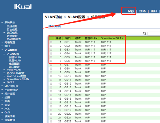 匯愷科技您身邊的弱電專家! 匯愷科技您身邊的弱電專家!
