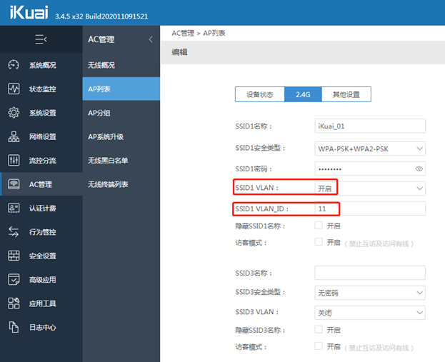 匯愷科技您身邊的弱電專家! 匯愷科技您身邊的弱電專家!