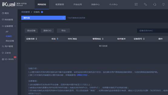 匯愷科技您身邊的弱電專家! 匯愷科技您身邊的弱電專家!