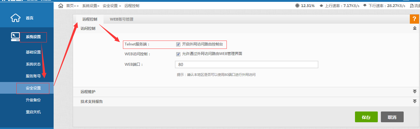 1473129960343593.png 圖片2.png