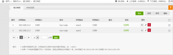 1473326844123219.png 圖片6.png