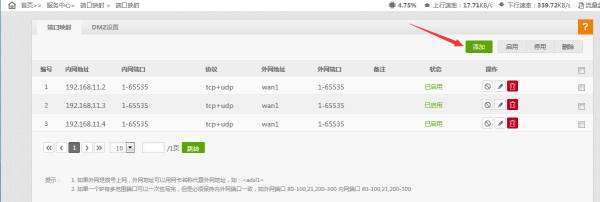 1473326868524861.png 圖片7.png