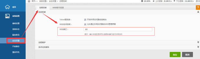 1473326928526421.png 圖片9.png