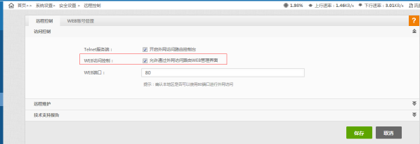 1473326981725997.png 圖片11.png