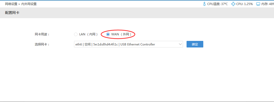 1547106214336688.png 圖片.png