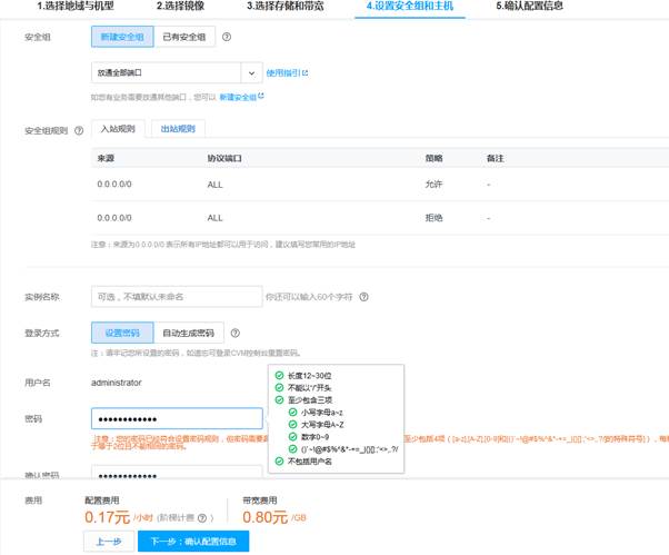 匯愷科技您身邊的弱電專家! 匯愷科技您身邊的弱電專家!