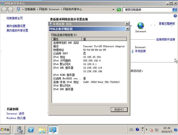 匯愷科技您身邊的弱電專家! 匯愷科技您身邊的弱電專家!