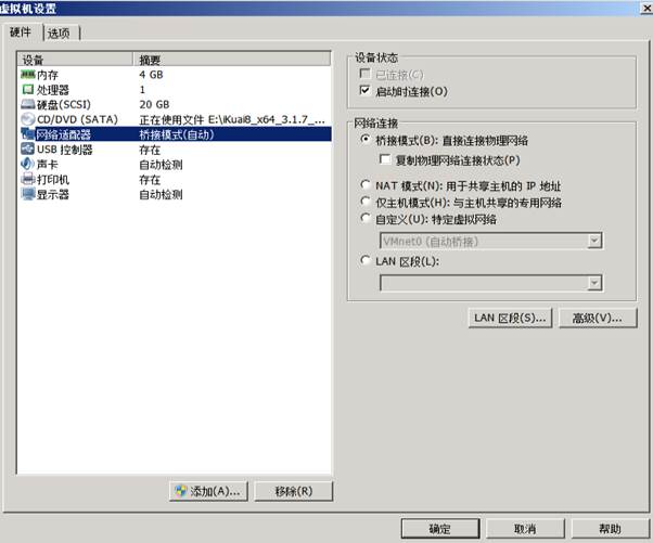 匯愷科技您身邊的弱電專家! 匯愷科技您身邊的弱電專家!