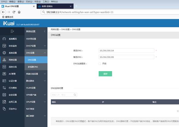 匯愷科技您身邊的弱電專家! 匯愷科技您身邊的弱電專家!
